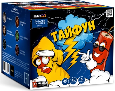 Тайфун Салют купить в Тольятти | tolyatti.salutsklad.ru