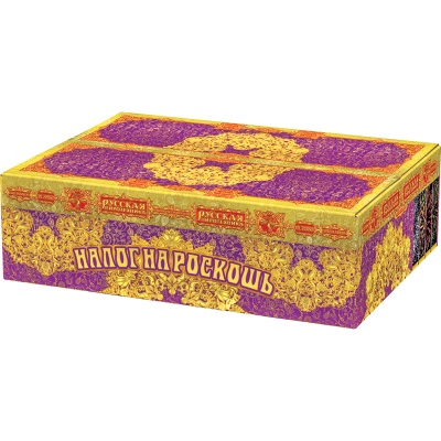 Налог на роскошь Батарея салютов купить в Тольятти | tolyatti.salutsklad.ru