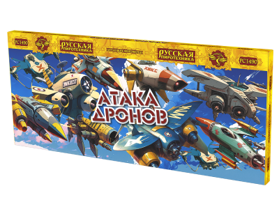 Атака дронов Летающие фейерверки купить в Тольятти | tolyatti.salutsklad.ru