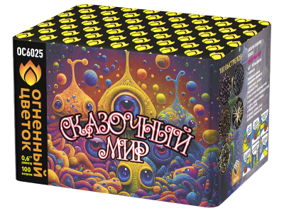 Сказочный мир Батарея салютов купить в Тольятти | tolyatti.salutsklad.ru