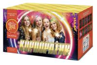 Корпоратив Салют купить в Тольятти | tolyatti.salutsklad.ru