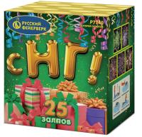 С НГ! Батарея салютов купить в Тольятти | tolyatti.salutsklad.ru