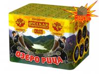 Озеро Рица Батарея салютов купить в Тольятти | tolyatti.salutsklad.ru