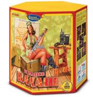 Калаш Фейерверк купить в Тольятти | tolyatti.salutsklad.ru