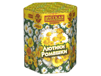 Лютики-Ромашки Фейерверк купить в Тольятти | tolyatti.salutsklad.ru