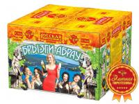 Брызги Абрау Салют купить в Тольятти | tolyatti.salutsklad.ru