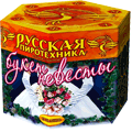 Фейерверки на свадьбу — в Тольятти | tolyatti.salutsklad.ru