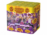 Гуляй, пока молодой Салют купить в Тольятти | tolyatti.salutsklad.ru