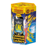 СМС: Самый мощный салют Фейерверк купить в Тольятти | tolyatti.salutsklad.ru