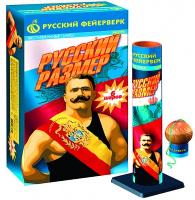 Русский размер Фестивальные шары купить в Тольятти | tolyatti.salutsklad.ru