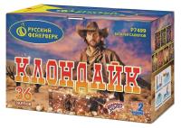 Клондайк Салют купить в Тольятти | tolyatti.salutsklad.ru