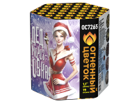 Дедморозовка Салют купить в Тольятти | tolyatti.salutsklad.ru