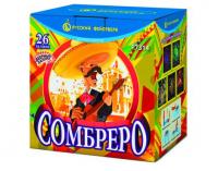 Сомбреро Салют купить в Тольятти | tolyatti.salutsklad.ru