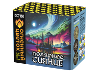 Полярное сияние Фейерверк купить в Тольятти | tolyatti.salutsklad.ru