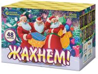 Жахнем! Фейерверк купить в Тольятти | tolyatti.salutsklad.ru