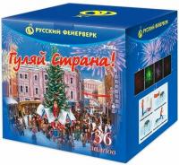 Гуляй страна! Фейерверк купить в Тольятти | tolyatti.salutsklad.ru