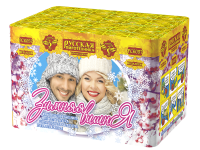 Зимняя вишня Салют купить в Тольятти | tolyatti.salutsklad.ru