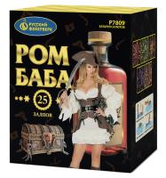 Ром-Баба Фейерверк купить в Тольятти | tolyatti.salutsklad.ru