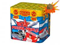 Россия, вперед! Батарея салютов купить в Тольятти | tolyatti.salutsklad.ru