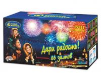 Дари радость! Фейерверк купить в Тольятти | tolyatti.salutsklad.ru