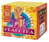 Красотка 49 Салют купить в Тольятти | tolyatti.salutsklad.ru