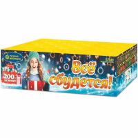 Все сбудется Фейерверк купить в Тольятти | tolyatti.salutsklad.ru