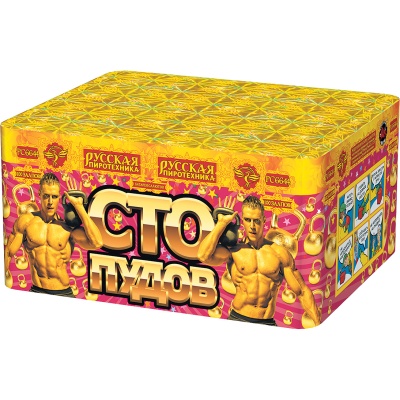 Сто пудов Фейерверк купить в Тольятти | tolyatti.salutsklad.ru