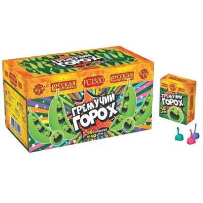 Гремучий горох (цветной, крашенный) Петарды купить в Тольятти | tolyatti.salutsklad.ru