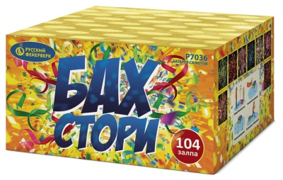 Бах-Стори Салют купить в Тольятти | tolyatti.salutsklad.ru