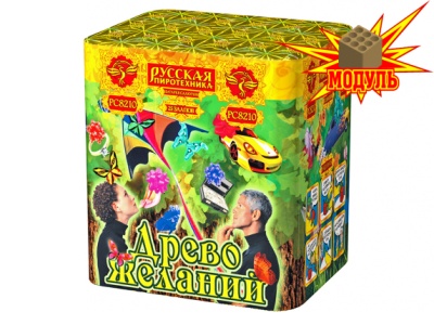 Древо Желаний Батарея салютов купить в Тольятти | tolyatti.salutsklad.ru