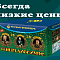 Продажа фейерверков оптом Тольятти  | tolyatti.salutsklad.ru
