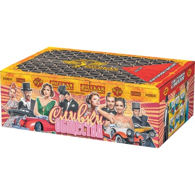 Сливки общества Батарея салютов купить в Тольятти | tolyatti.salutsklad.ru