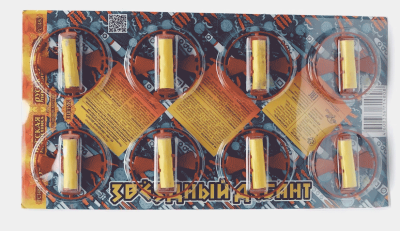 Звездный десант Летающие фейерверки купить в Тольятти | tolyatti.salutsklad.ru