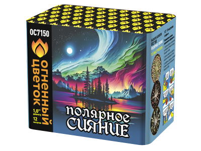 Полярное сияние Фейерверк купить в Тольятти | tolyatti.salutsklad.ru
