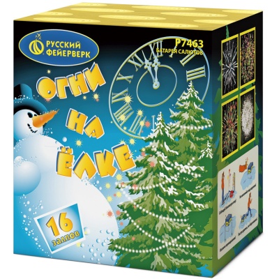 Огни на елке Салют купить в Тольятти | tolyatti.salutsklad.ru