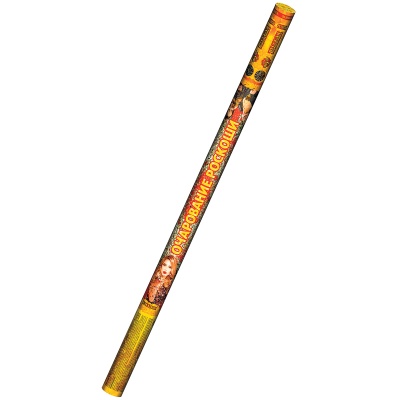 Очарование роскоши Римские свечи купить в Тольятти | tolyatti.salutsklad.ru