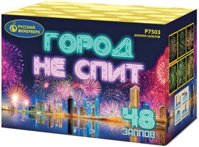 Город не спит Салют купить в Тольятти | tolyatti.salutsklad.ru