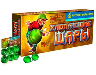 Хлопающие шары Петарды купить в Тольятти | tolyatti.salutsklad.ru