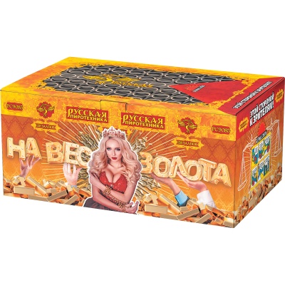 На вес золота Фейерверк веерный купить в Тольятти | tolyatti.salutsklad.ru