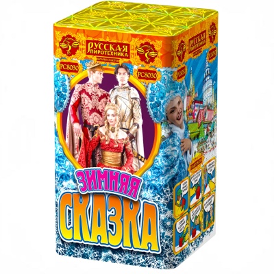 Зимняя сказка S Фейерверк купить в Тольятти | tolyatti.salutsklad.ru