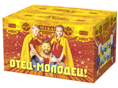 Отец-молодец! Батарея салютов купить в Тольятти | tolyatti.salutsklad.ru