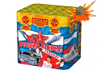 Россия, вперед! Батарея салютов купить в Тольятти | tolyatti.salutsklad.ru