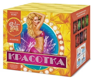 Красотка 49 Салют купить в Тольятти | tolyatti.salutsklad.ru