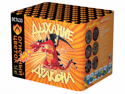 Дыхание дракона Фейерверк купить в Тольятти | tolyatti.salutsklad.ru