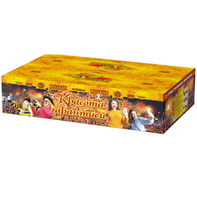 Красота с гарантией Фейерверк купить в Тольятти | tolyatti.salutsklad.ru