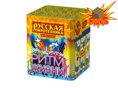 Ритм жизни Салют купить в Тольятти | tolyatti.salutsklad.ru