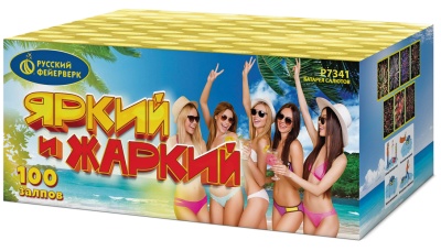 Яркий и жаркий Батарея салютов купить в Тольятти | tolyatti.salutsklad.ru