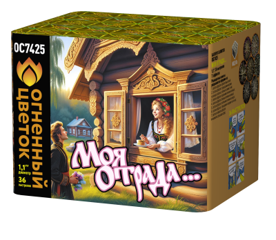 Моя отрада Салют купить в Тольятти | tolyatti.salutsklad.ru