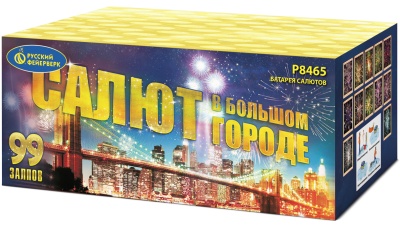 Салют в большом городе Салют купить в Тольятти | tolyatti.salutsklad.ru