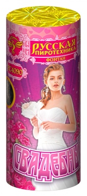 Свадебный Пиротехнический фонтан купить в Тольятти | tolyatti.salutsklad.ru